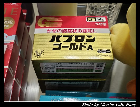 戰利品_008.jpg