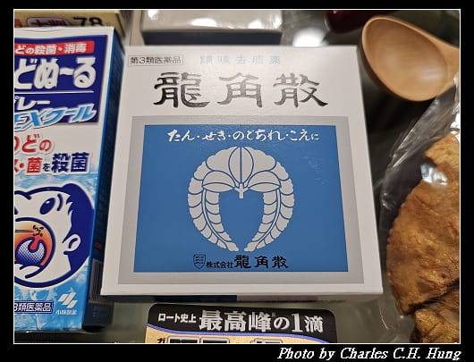 戰利品_009.jpg