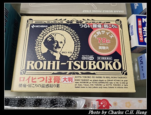 戰利品_012.jpg