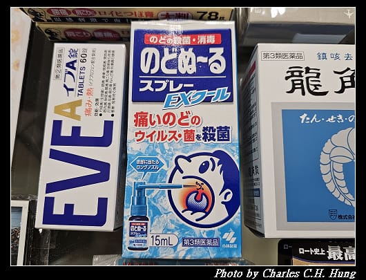 戰利品_010.jpg