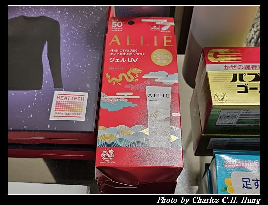 戰利品_015.jpg
