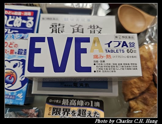 戰利品_011.jpg