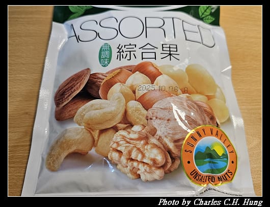 堅果_003.jpg