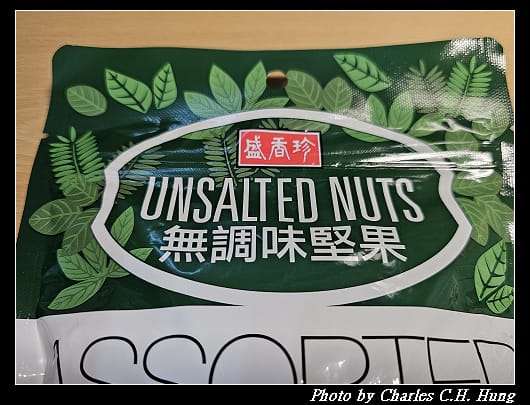 堅果_002.jpg