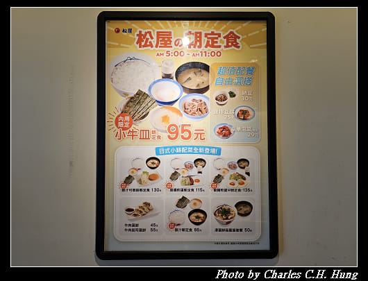 松屋_017.jpg 松屋_017.jpg