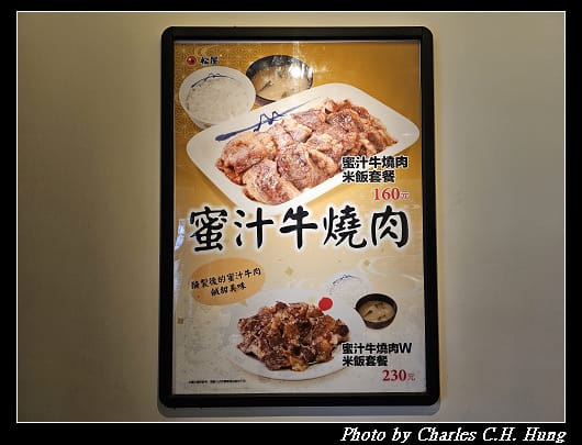 松屋_016.jpg 松屋_016.jpg