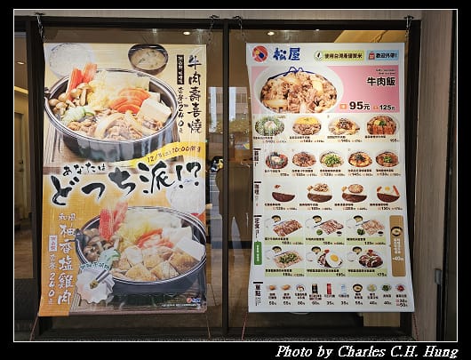 松屋_004.jpg 松屋_004.jpg