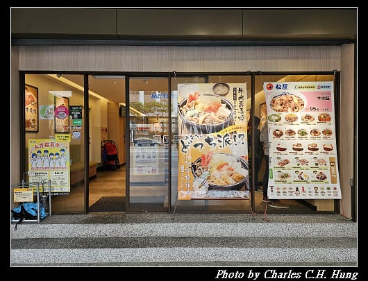 松屋_003.jpg 松屋_003.jpg