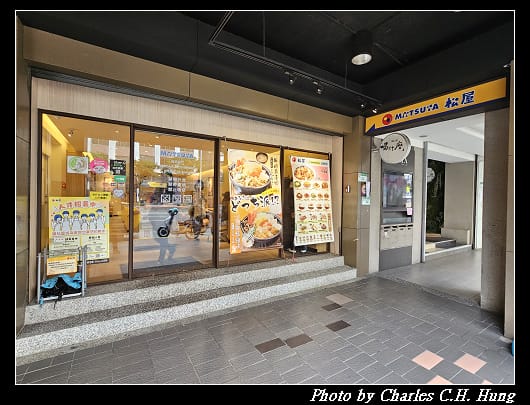 松屋_002.jpg 松屋_002.jpg