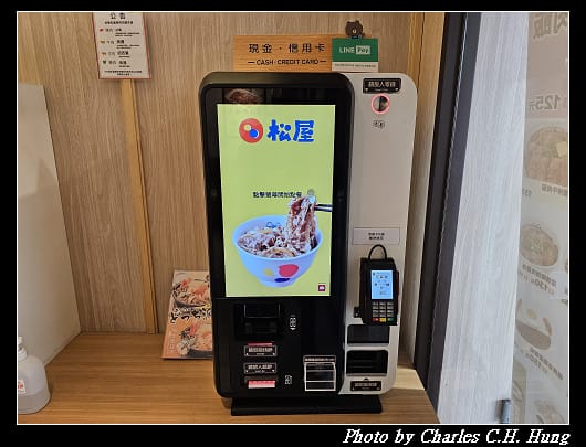 松屋_008.jpg 松屋_008.jpg