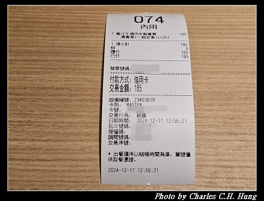 松屋_012.jpg 松屋_012.jpg