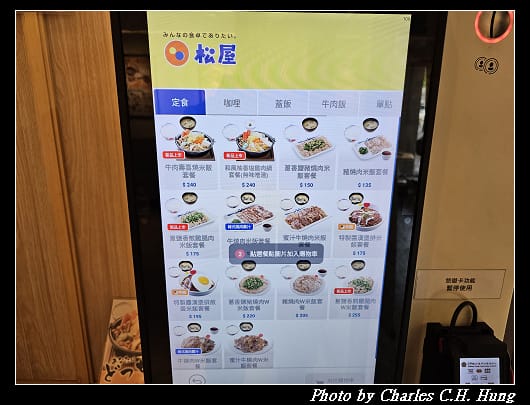 松屋_010.jpg 松屋_010.jpg