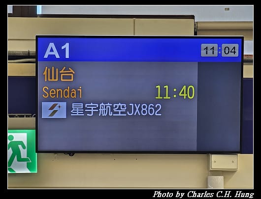 星宇_129.jpg