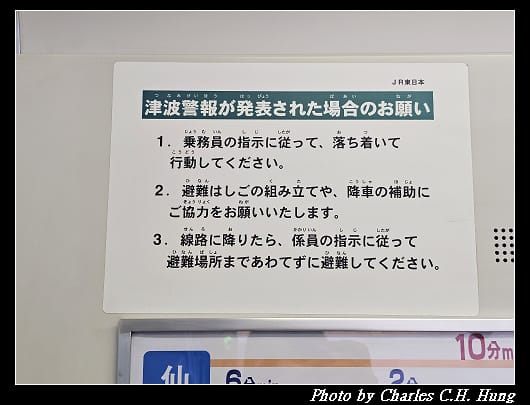 仙台_040.jpg