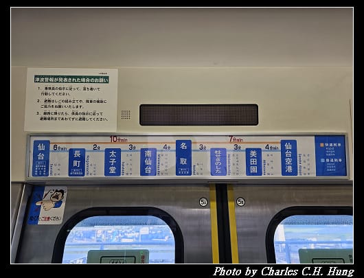仙台_039.jpg