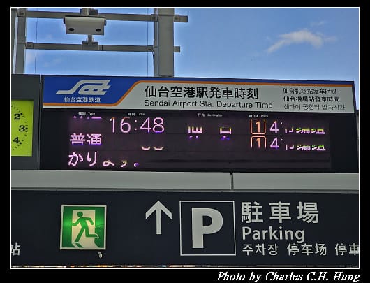 仙台_022.jpg