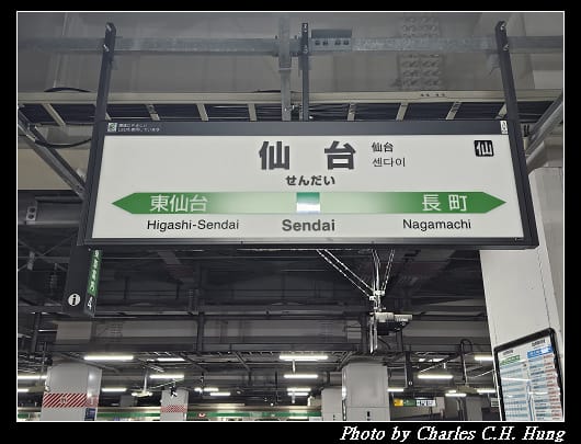 仙台_043.jpg