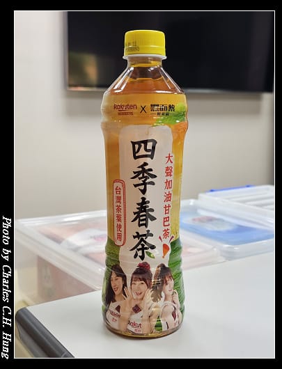 Rakuten_001.jpg