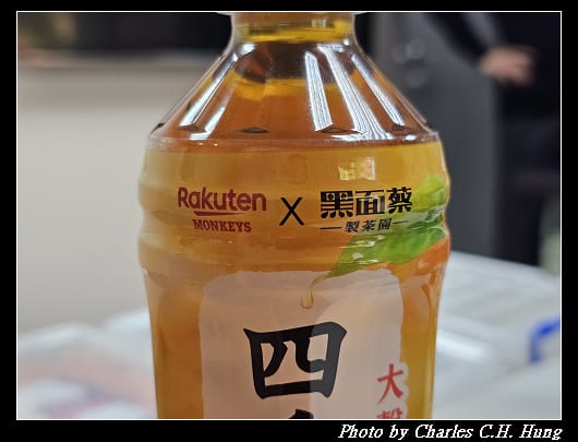Rakuten_004.jpg