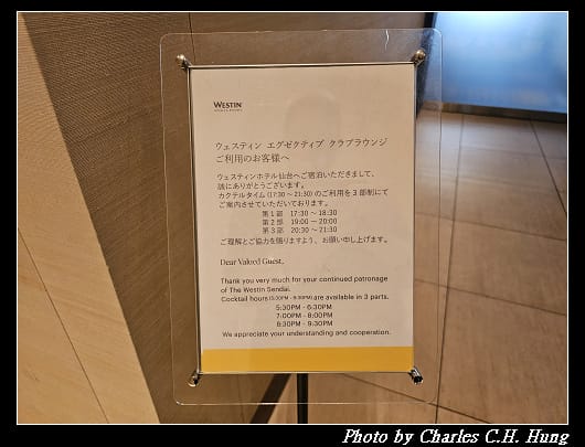酒廊_002.jpg 酒廊_002.jpg