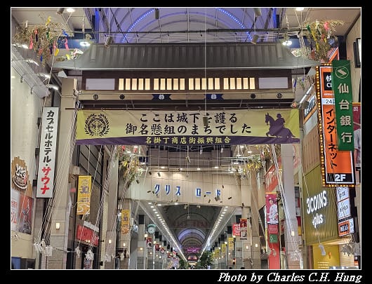 名掛丁_013.jpg 名掛丁_013.jpg
