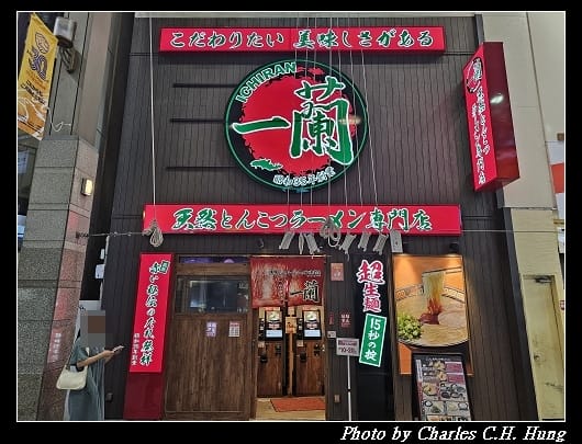 名掛丁_007.jpg 名掛丁_007.jpg