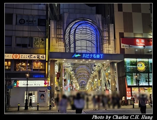 名掛丁_009.jpg 名掛丁_009.jpg