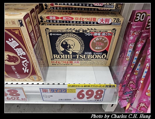 戰利品_008.jpg