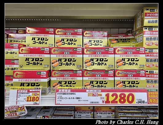 戰利品_004.jpg