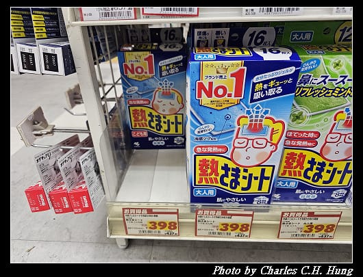 戰利品_007.jpg