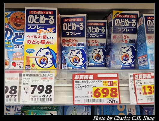 戰利品_006.jpg