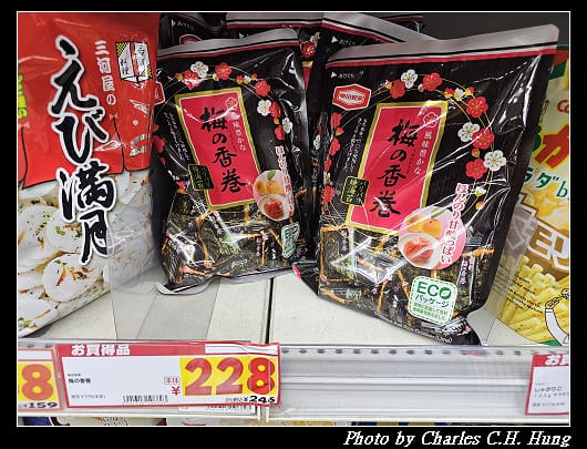 戰利品_010.jpg
