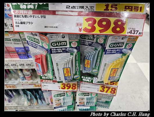 戰利品_009.jpg