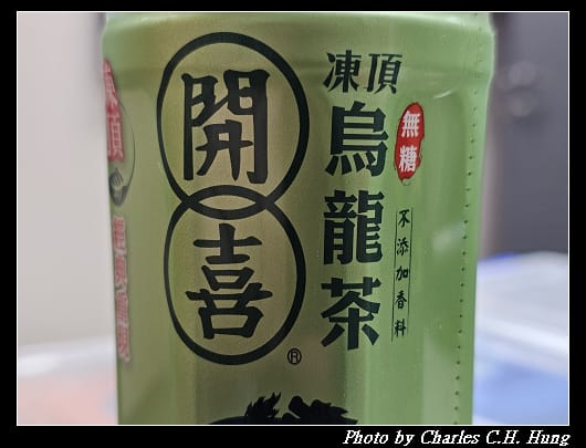 開喜_004.jpg