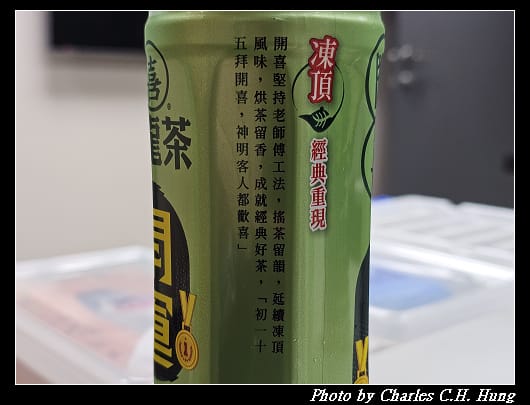 開喜_008.jpg
