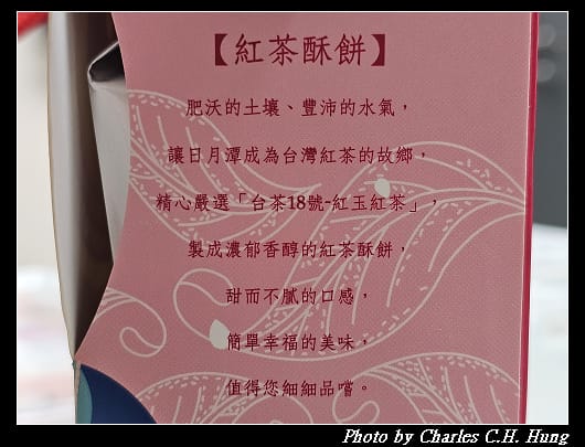紅茶_003.jpg