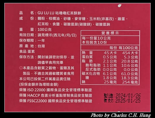 紅茶_005.jpg