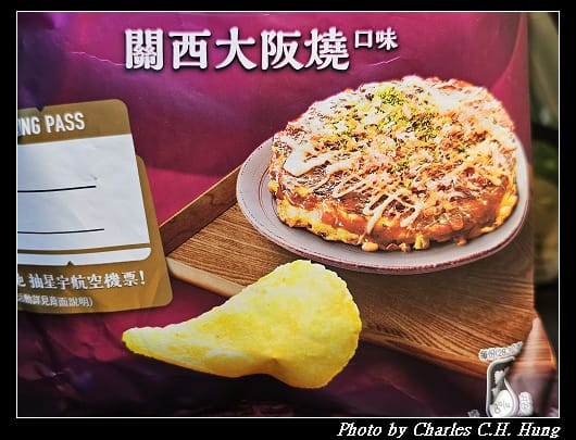洋芋片_025.jpg