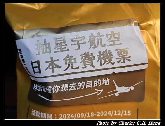 洋芋片_007.jpg