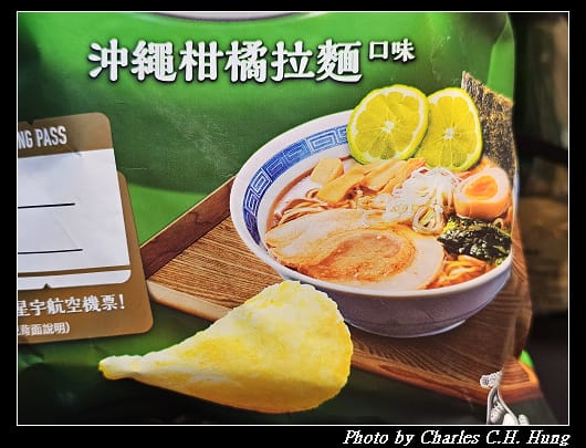 洋芋片_017.jpg