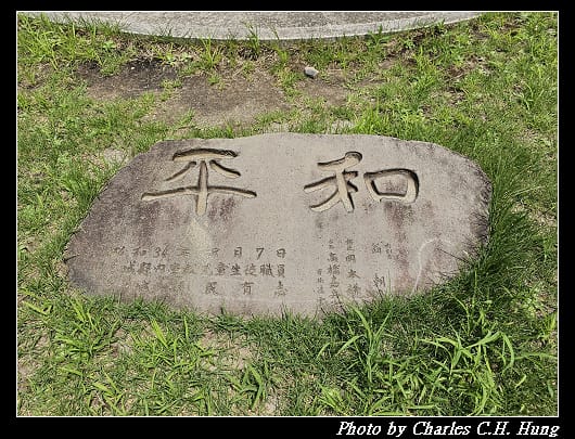 勾當臺_033.jpg