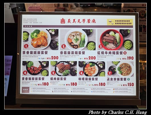 義美_002.jpg