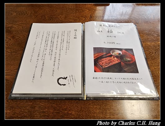うな貴_015.jpg