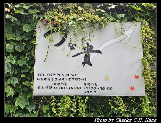 うな貴_004.jpg