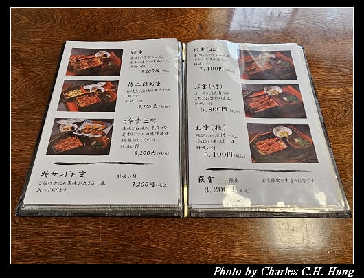 うな貴_016.jpg