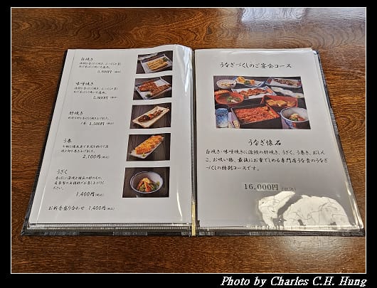 うな貴_017.jpg