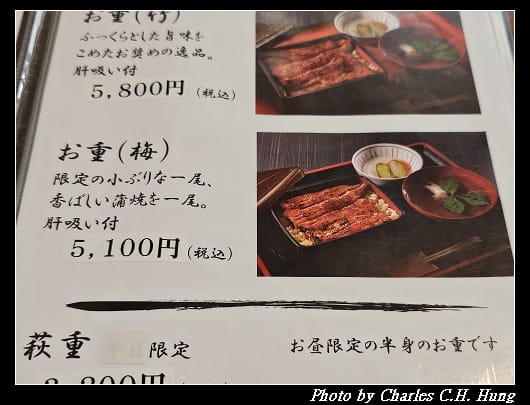 うな貴_021.jpg