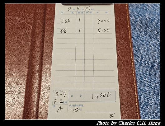 うな貴_022.jpg