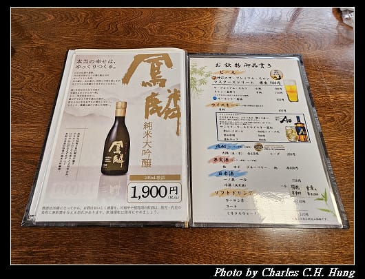 うな貴_019.jpg
