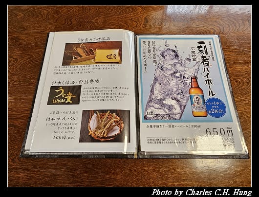 うな貴_018.jpg
